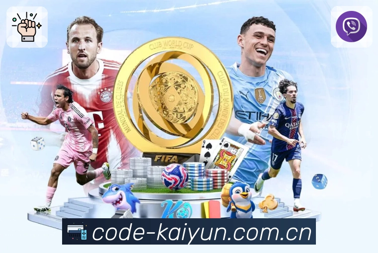 <strong>开云</strong>App预览图